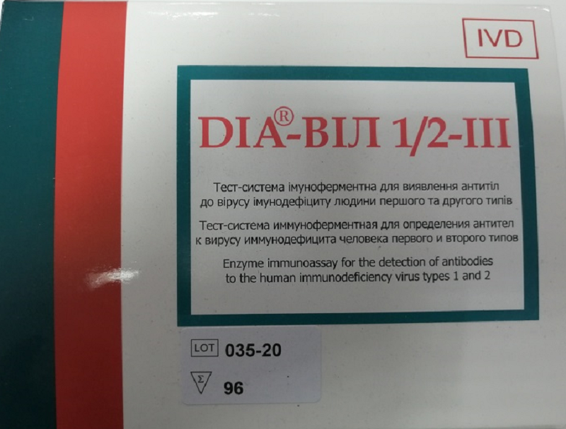 Тест-система ІФА для вияв. антитіл до ВІЛ I та II типів DIA®-ВІЛ 1/2-ІІІ